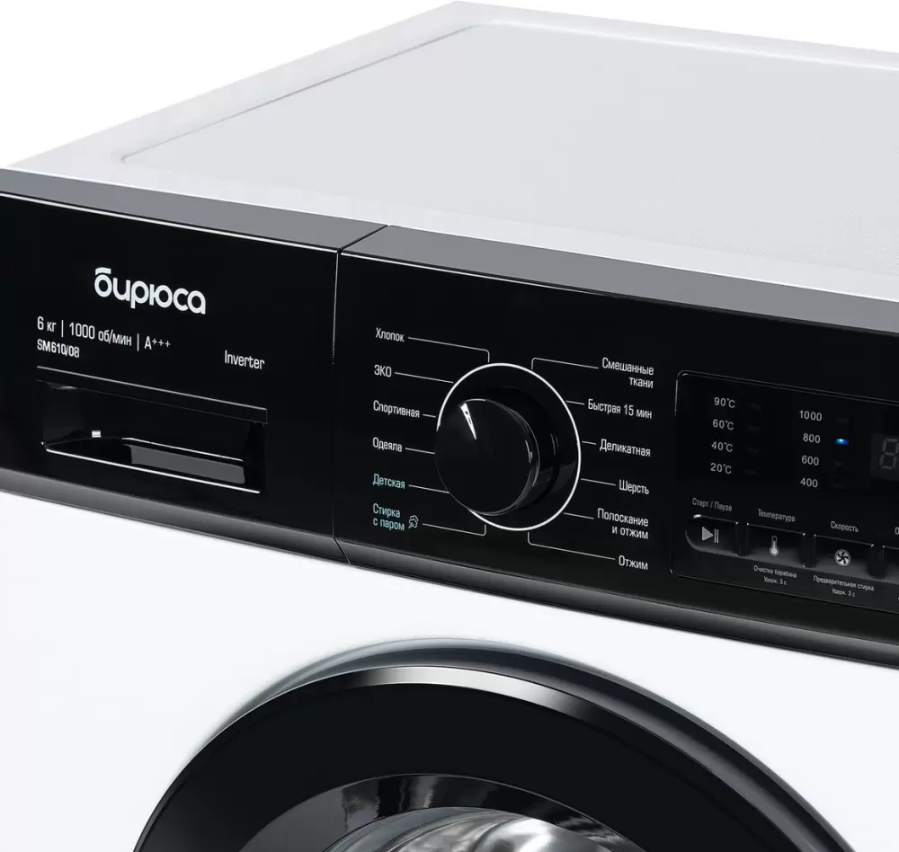 Стиральная машина Бирюса WM-SM610/08 фото