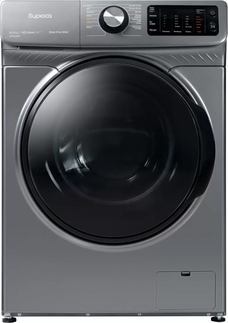 Бирюса WMD-SM1014/05 M