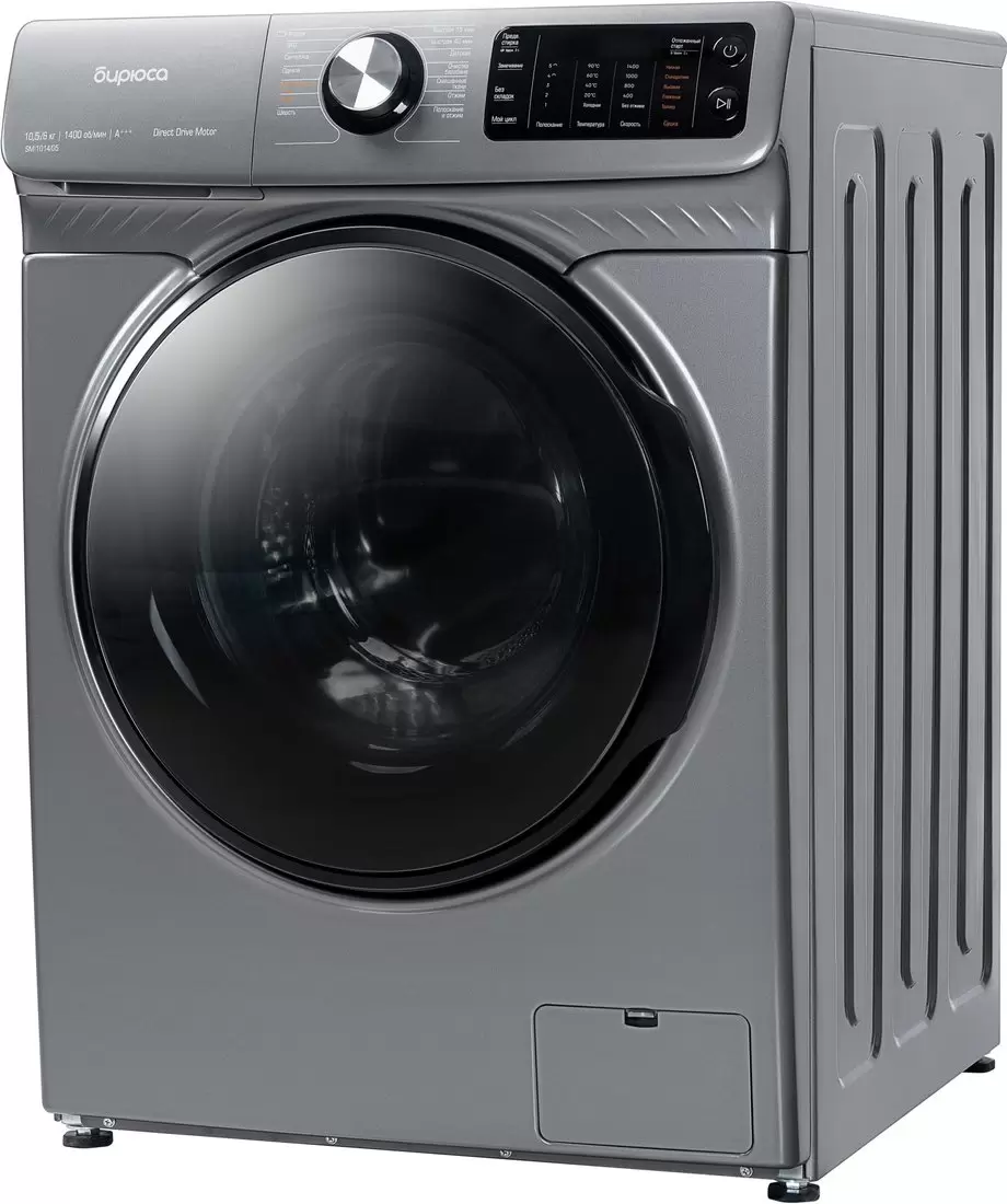 Стирально-сушильная машина Бирюса WMD-SM1014/05 M фото
