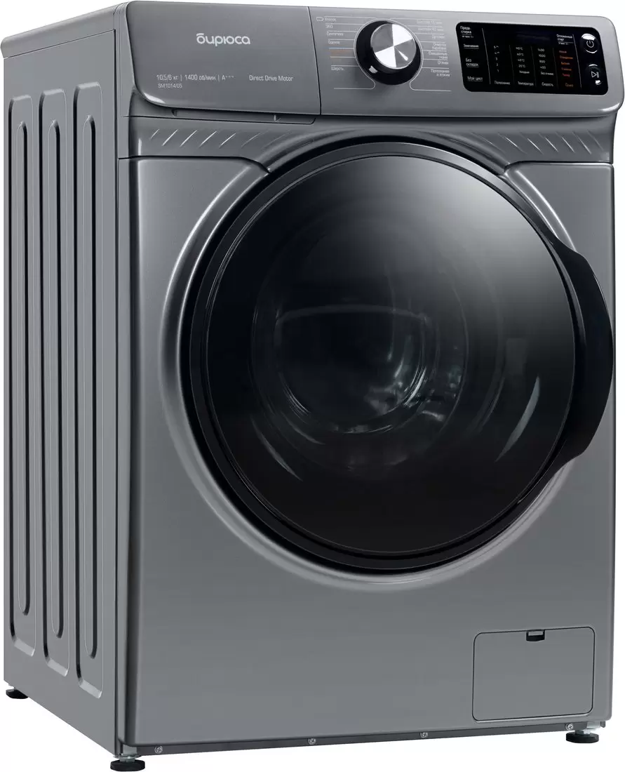Стирально-сушильная машина Бирюса WMD-SM1014/05 M фото