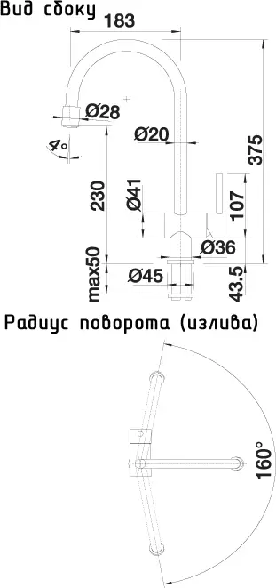 Смеситель Blanco Filo-S Silgranit (белый/стальной) фото 3