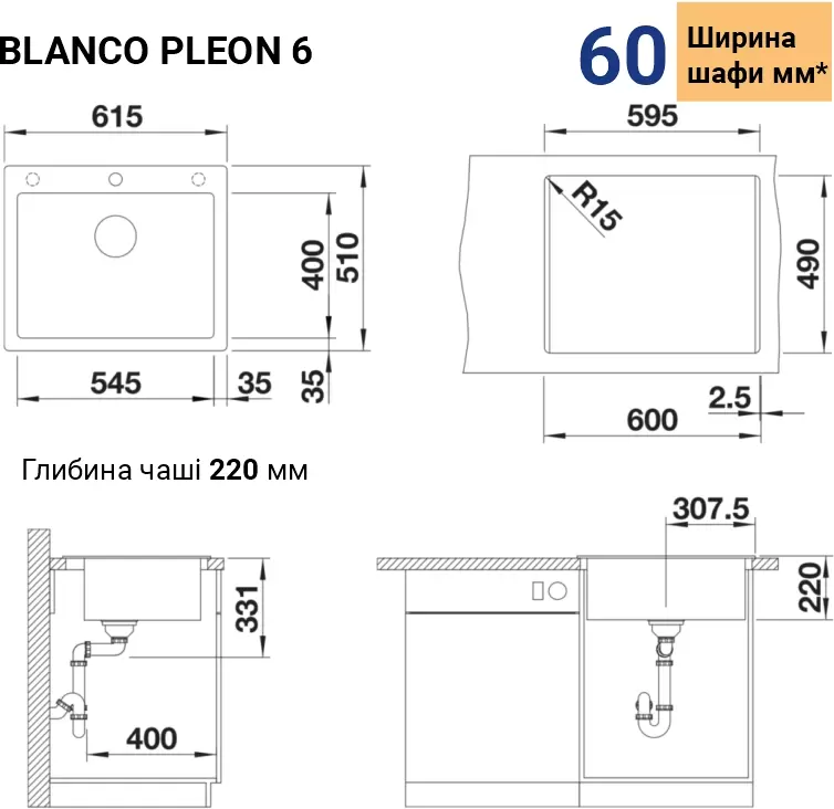 Кухонная мойка Blanco Pleon 6 Coloured Components (мягкий белый) фото