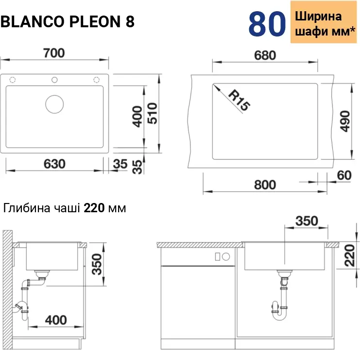 Кухонная мойка Blanco Pleon 8 Coloured Components (вулканический серый) фото