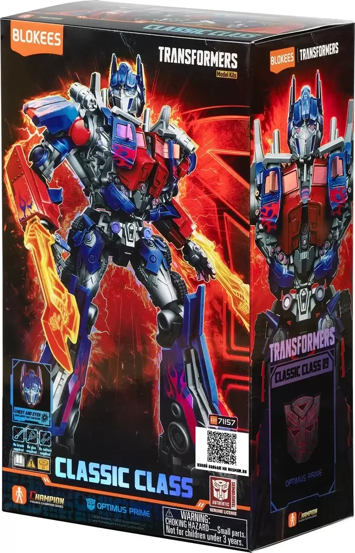 Blokees Трансформеры. Classic Class. Оптимус Прайм / 67327