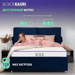 Матрас Blossom Kauri 80x200 фото