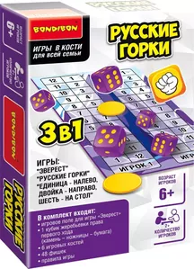 Настольная игра Bondibon 3 в 1 Русские горки ВВ5017 фото