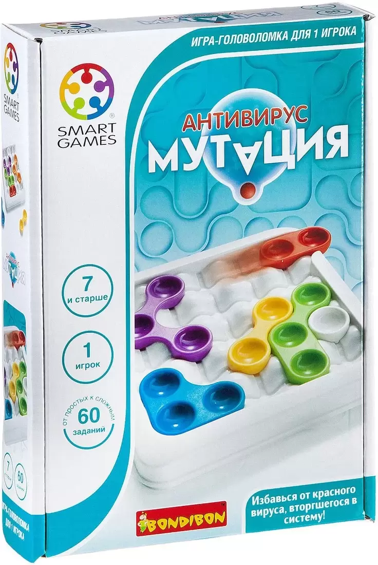 Bondibon Антивирус. Мутация