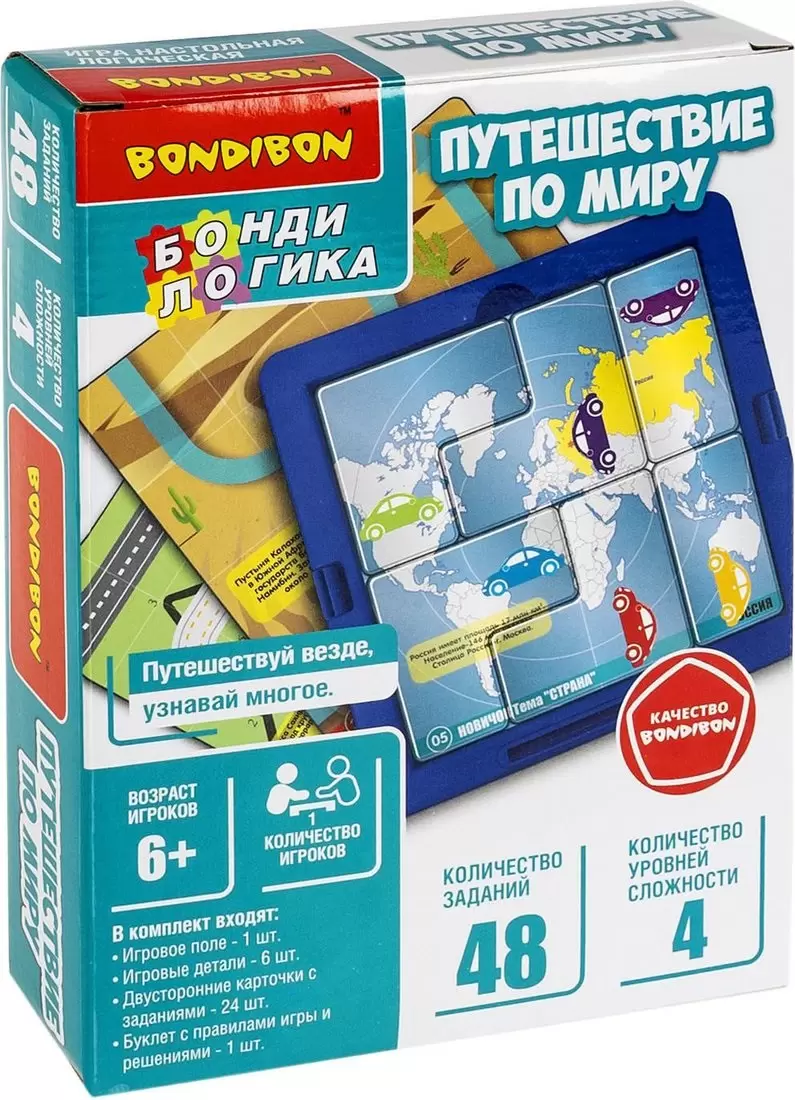 Bondibon БондиЛогика. Путешествие по миру ВВ6335