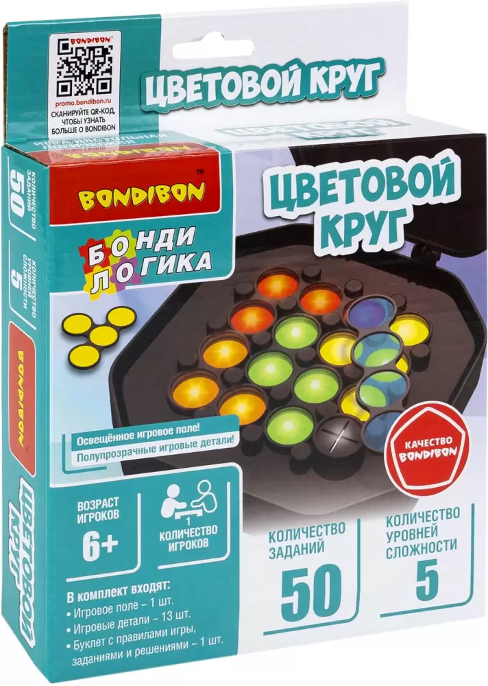 Bondibon БондиЛогика Цветовой круг ВВ6280