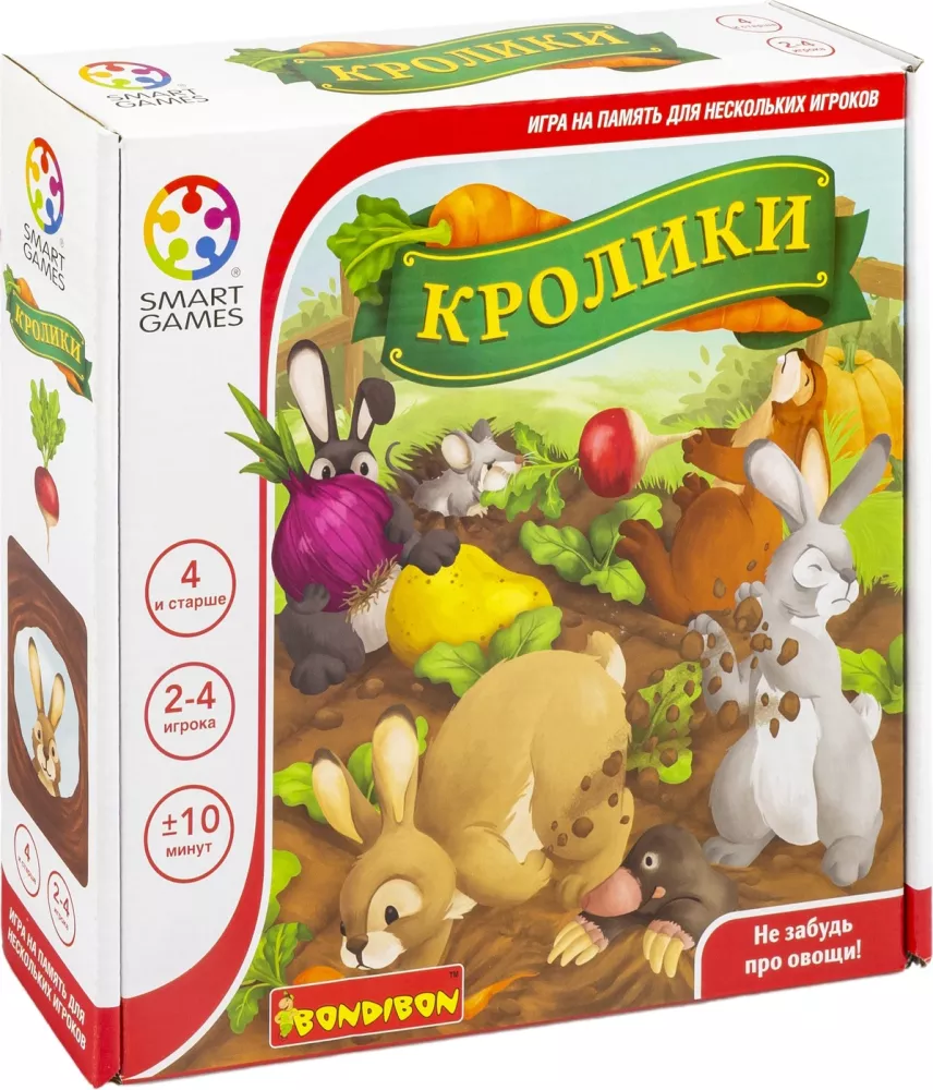 Bondibon Кролики ВВ5270