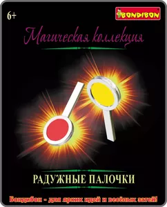 Настольная игра Bondibon Радужные палочки ВВ2948 фото