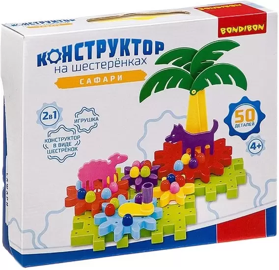 Bondibon Сафари ВВ3295