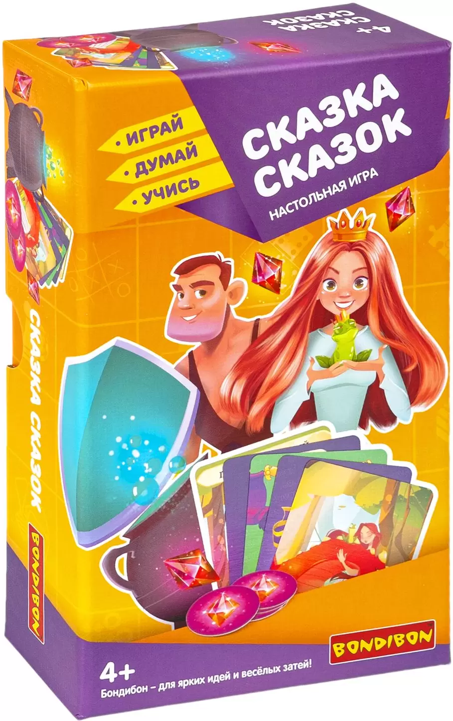 Bondibon Сказка сказок ВВ4881