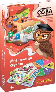 Настольная игра Bondibon Умная сова. Мне некогда скучать ВВ4856 фото