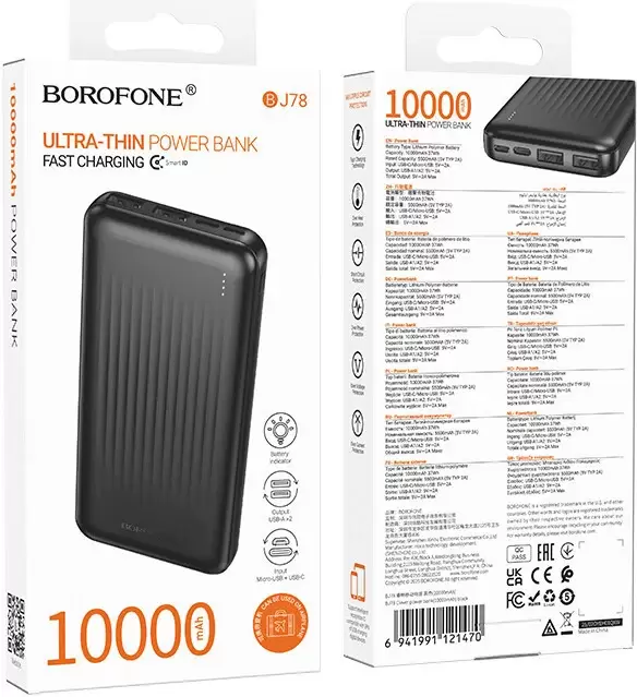 Портативное зарядное устройство Borofone BJ78 10000mAh (черный) фото 3