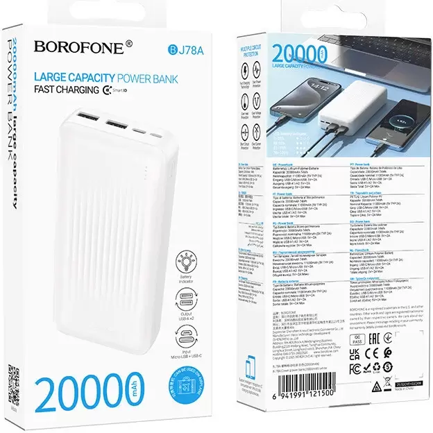 Портативное зарядное устройство Borofone BJ78A 20000mAh (белый) фото 2