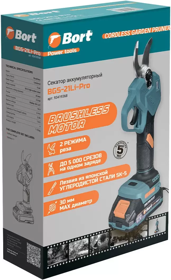 Секатор Bort BGS-21Li-Pro (с 1-им АКБ) фото