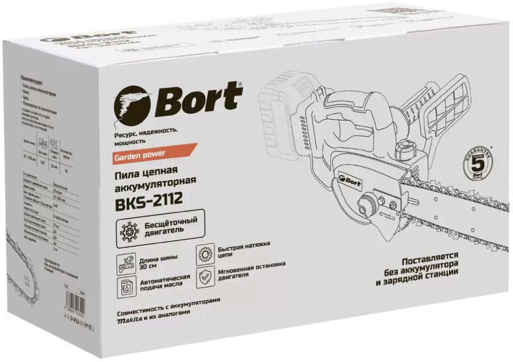 Аккумуляторная пила Bort BKS-2112 фото