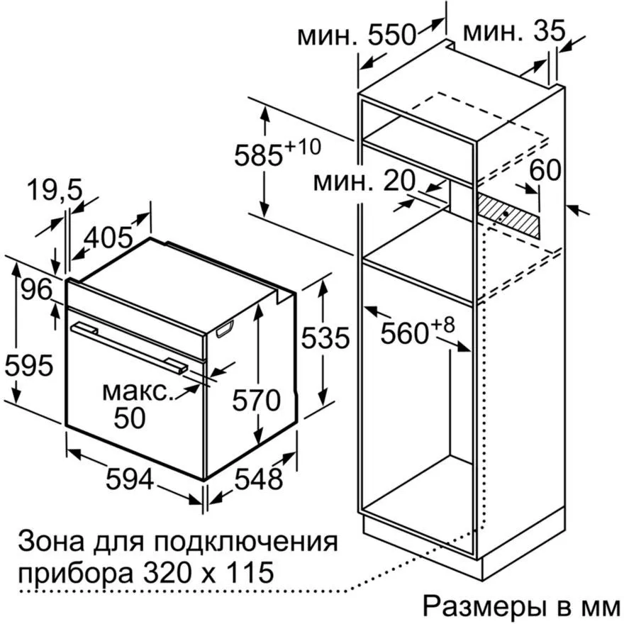 Духовой шкаф bosch hbg516bb0r