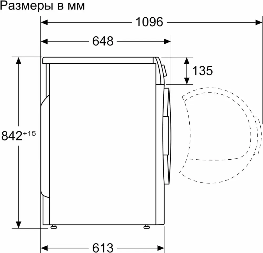Сушильная машина Bosch WQK2521XME фото 2