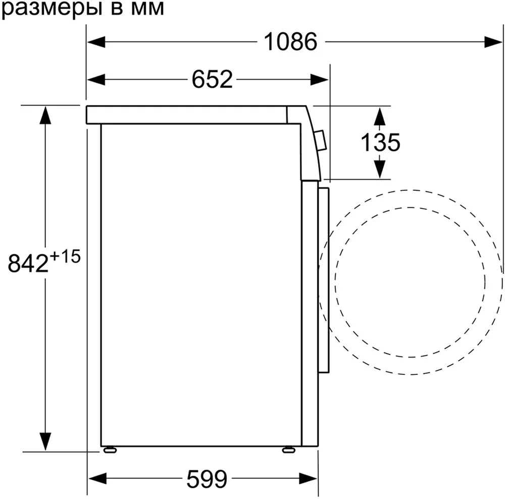 Сушильная машина Bosch WTM83261OE купить недорого в Минске, цены – Shop.by