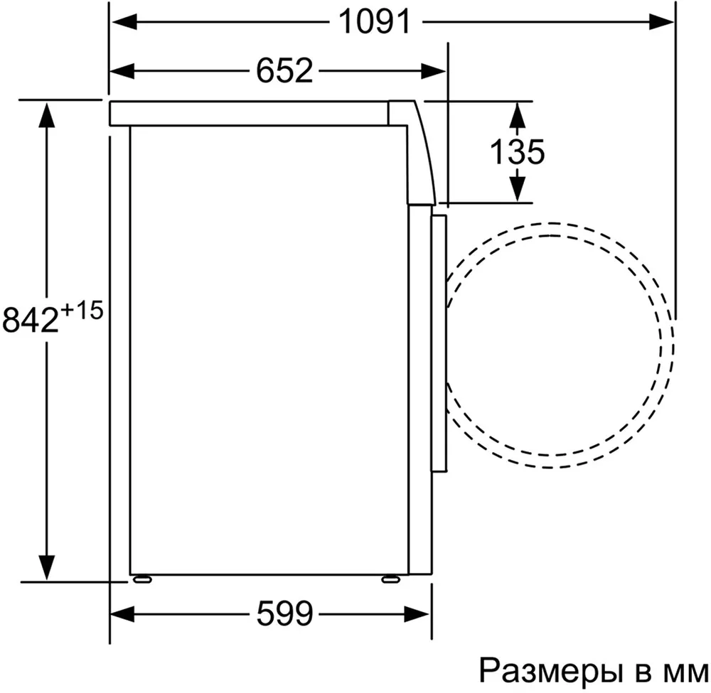 Сушильная машина Bosch WTW85469OE купить недорого в Минске, цены – Shop.by