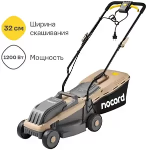 Газонокосилка электрическая Nocord NLE-32.1200 фото