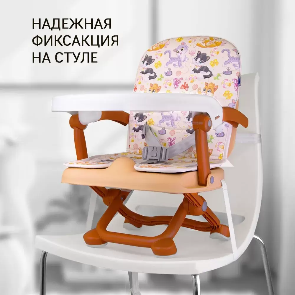 Стульчик для кормления BQ BCH012 Cats playing фото