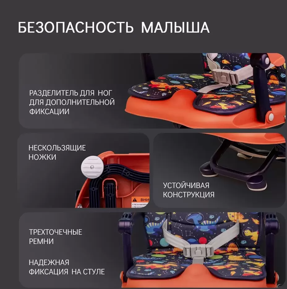 Стульчик для кормления BQ BCH012 Dinos фото