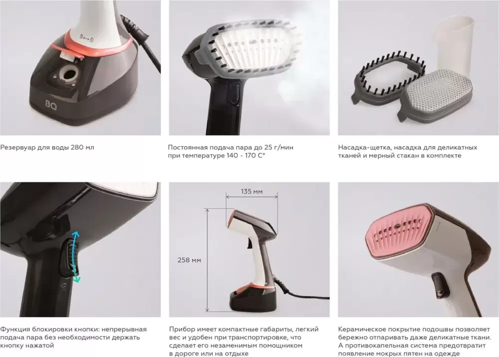 Отпариватель BQ SG1006H (черный/золотистый) фото