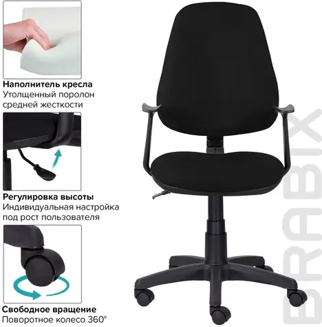 Офисное кресло Brabix MG-321 / 532556 (черный) фото