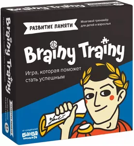 Настольная игра Brainy Trainy Развитие памяти УМ461 фото