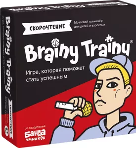 Настольная игра Brainy Trainy Скорочтение УМ678 фото