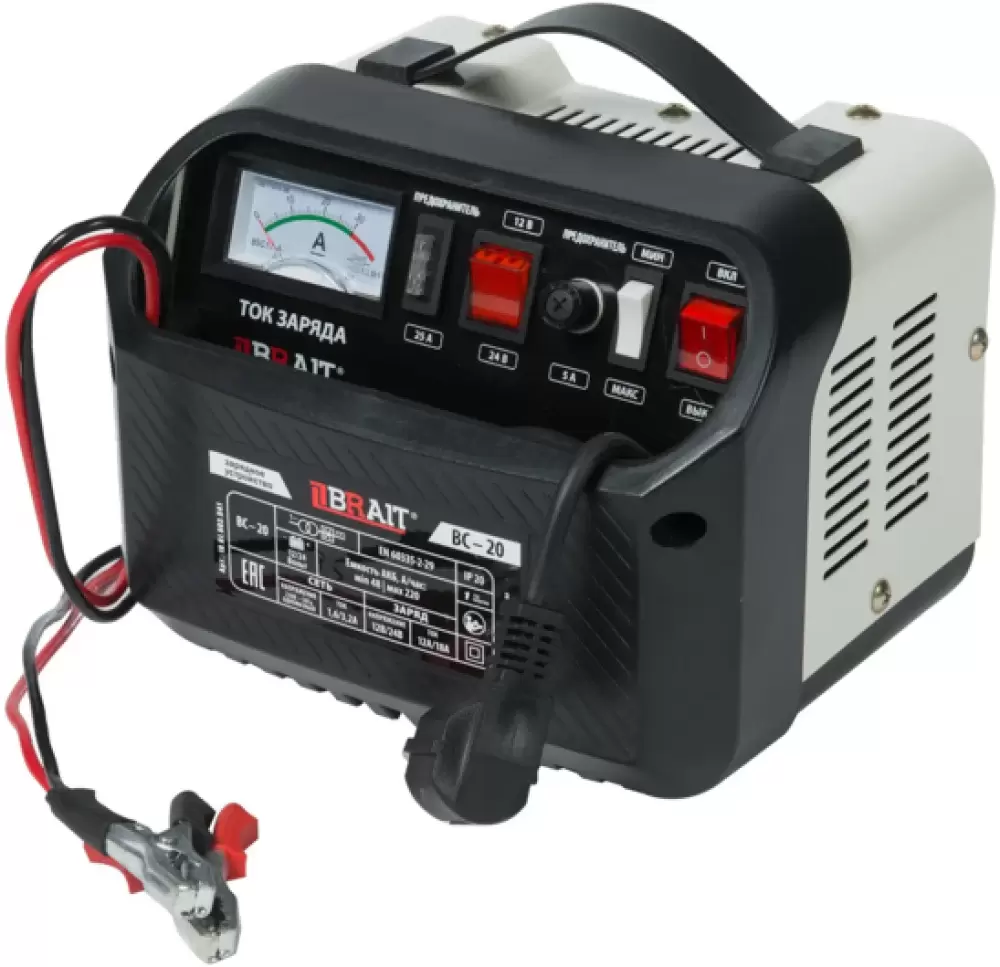 Brait BC-20