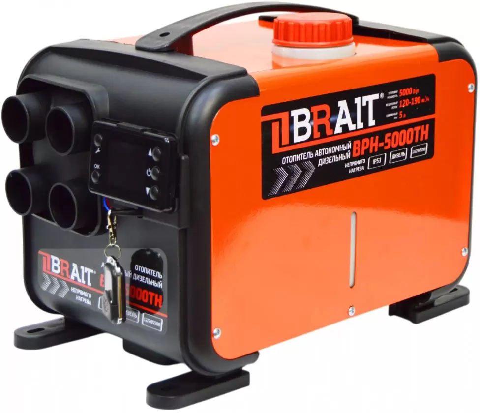 Brait BPH-5000TH