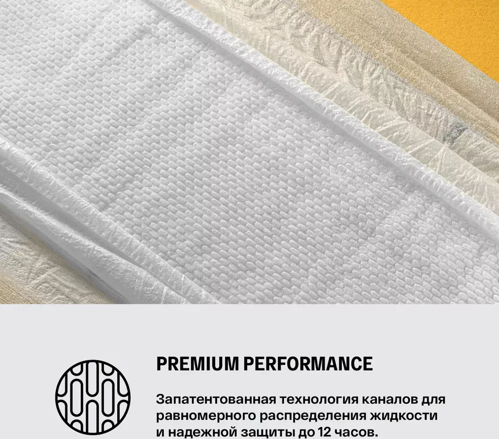 Подгузники-трусики детские Brand For My Son L 9-14кг / FD006 (36 шт) фото 7