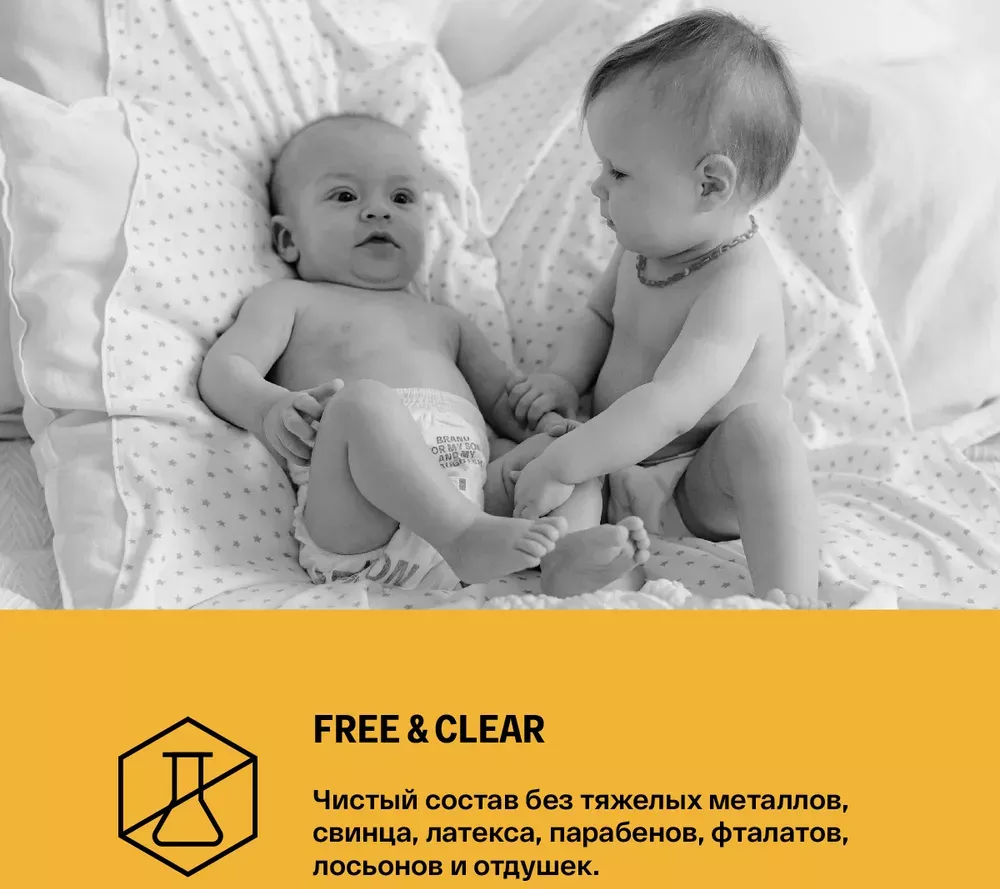 Подгузники-трусики детские Brand For My Son M 6-11кг / FD005 (42 шт) фото 3