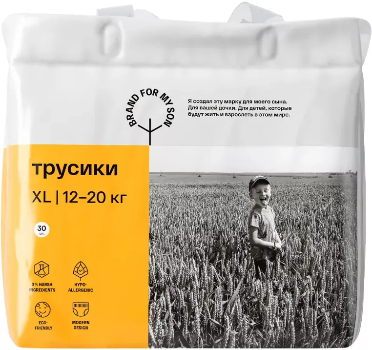 Подгузники-трусики детские Brand For My Son XL 12-20кг / FD007 (30 шт) фото 2