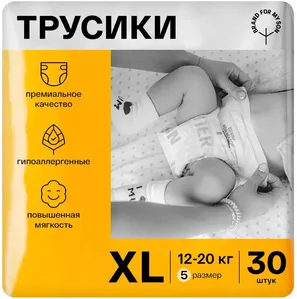 Подгузники-трусики детские Brand For My Son XL 12-20кг / FD007 (30 шт) фото