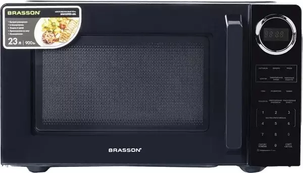 BRASSON MW2390D-6BL