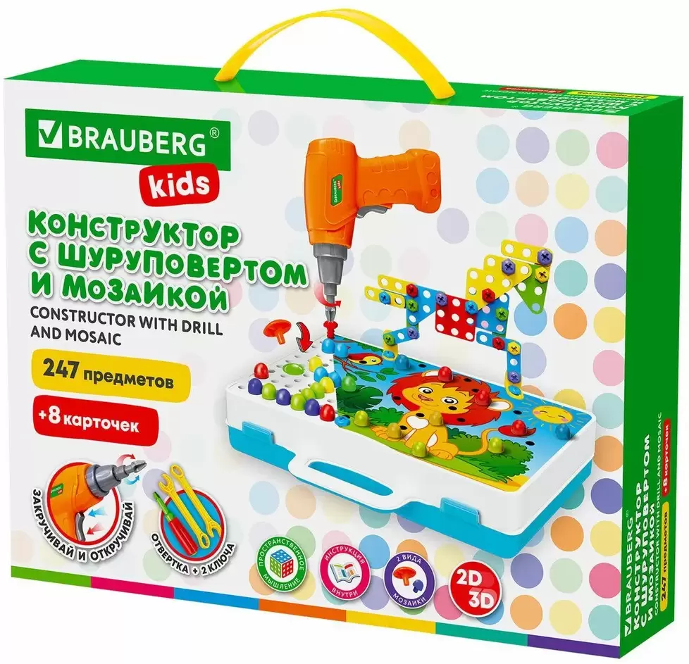 BRAUBERG Kids 665204
