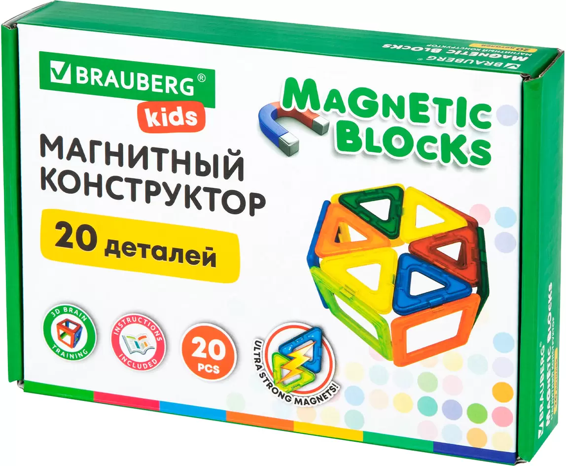 BRAUBERG Kids Magnetic Cubes / 665724