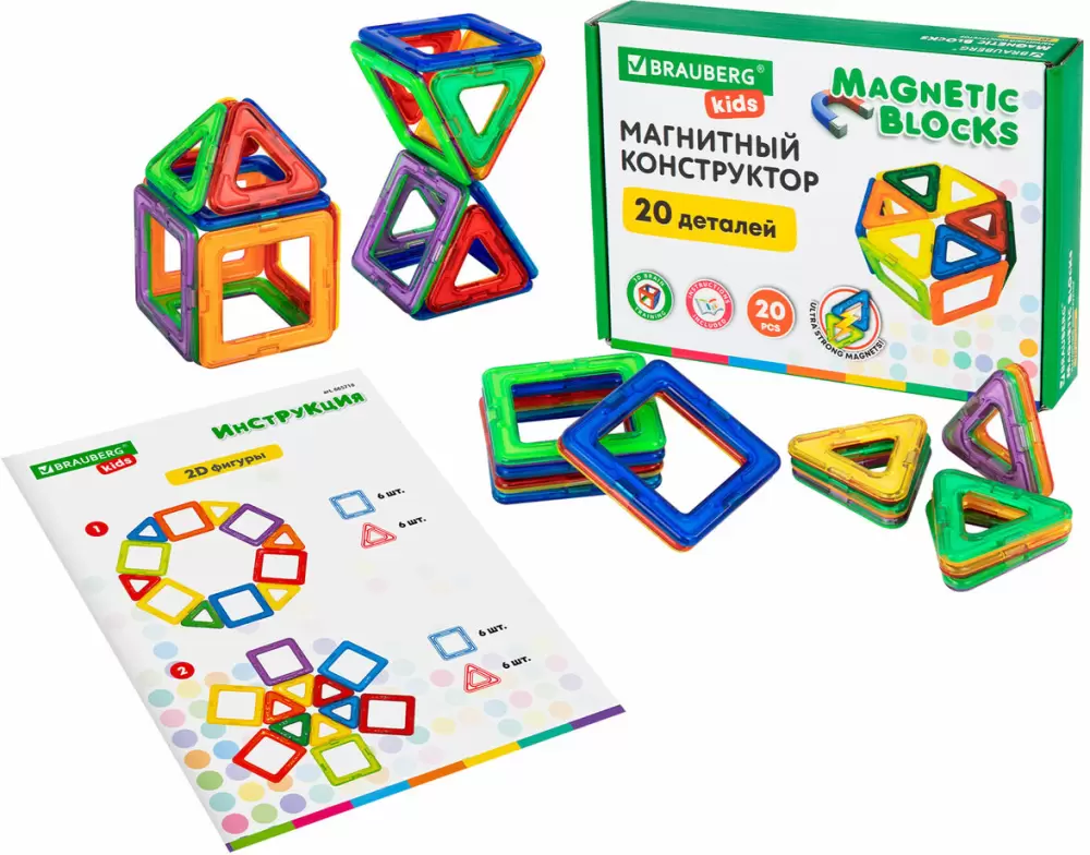 Конструктор магнитный Brauberg Kids Magnetic Cubes / 665724 фото