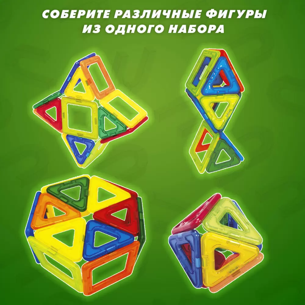 Конструктор магнитный Brauberg Kids Magnetic Cubes / 665724 фото
