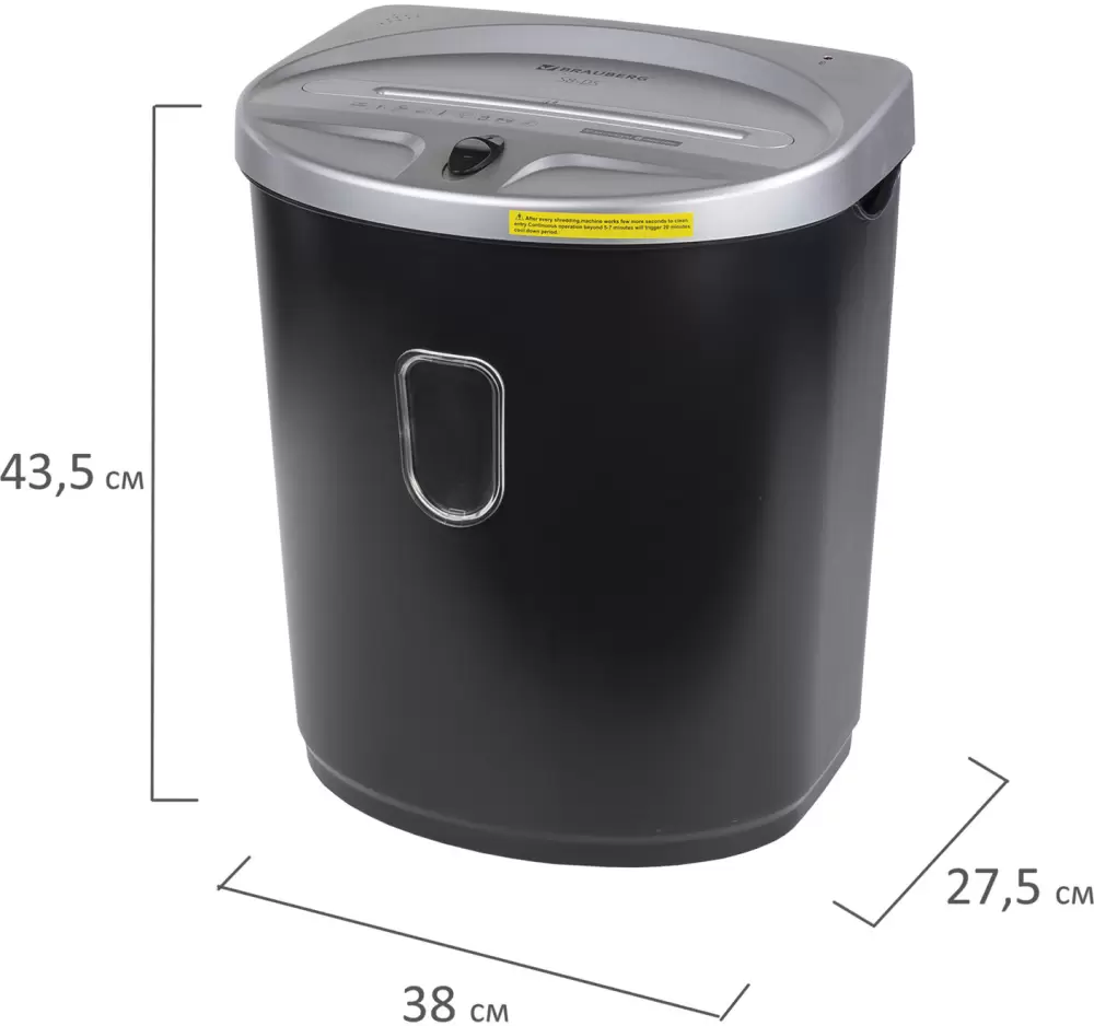 Шредер BRAUBERG S8-DS 531772 фото