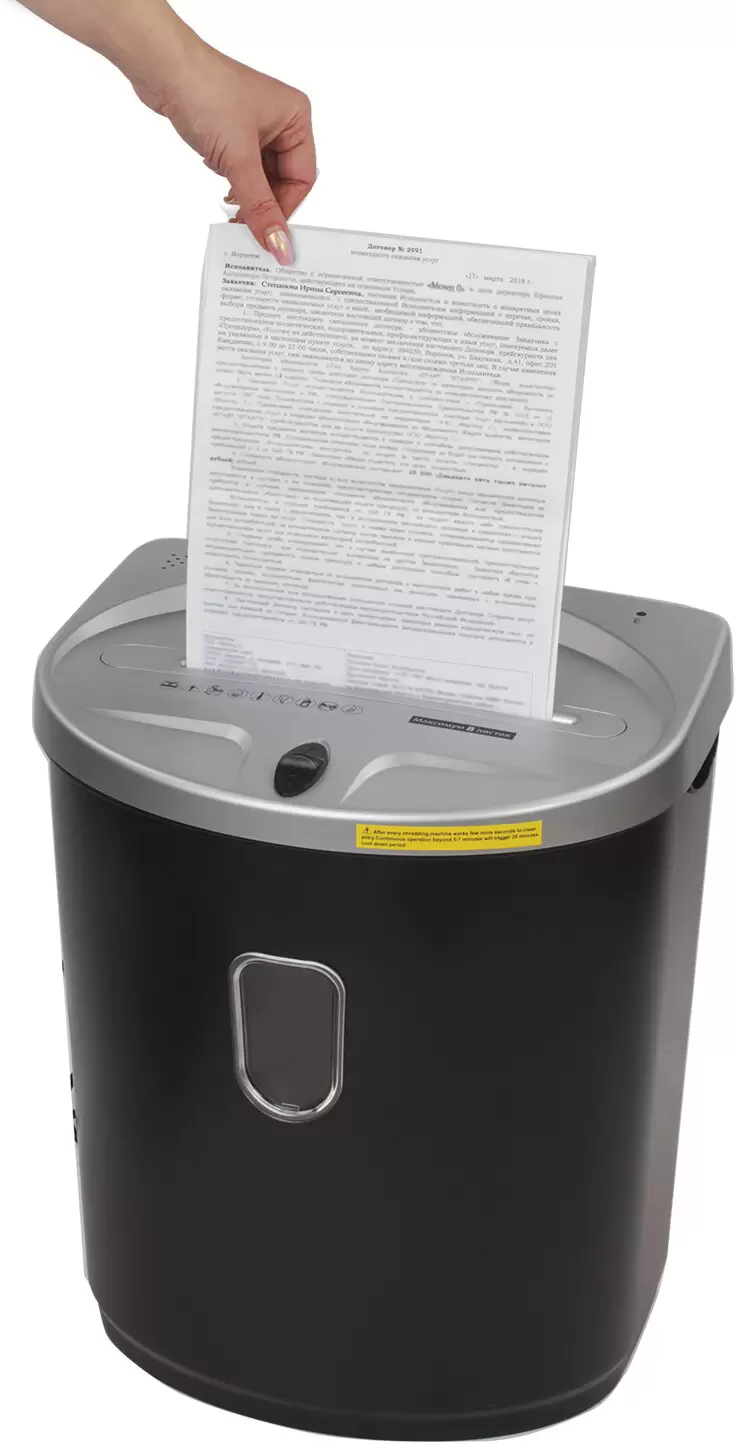 Шредер BRAUBERG S8-DS 531772 фото