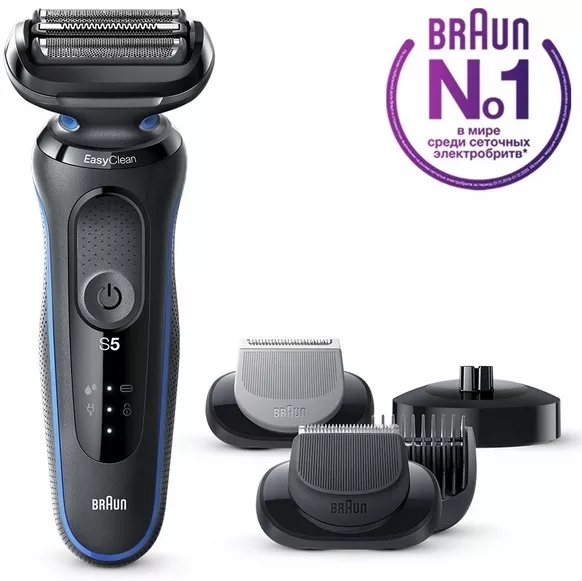 Braun Series 5 50-B4650cs