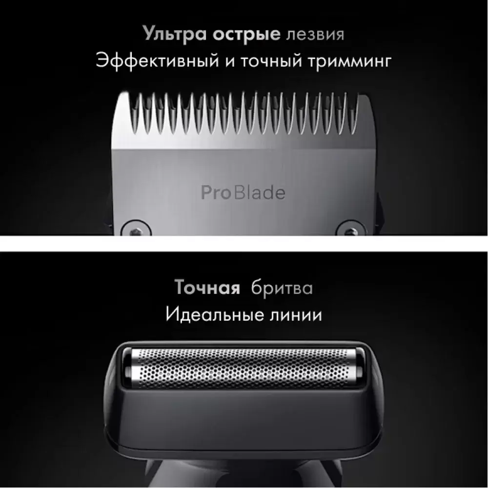 Триммер для бороды и усов Braun AIO7540 фото