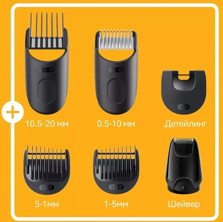 Триммер для бороды и усов Braun BT5560 фото