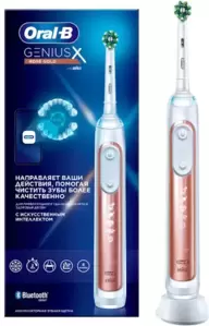 Электрическая зубная щетка Braun Oral-B Genius X Cross Action D706.513.6 (розовое золото) фото